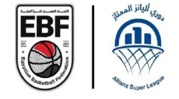 موعد انطلاق دوري أليانز الممتاز يحدد خطة مباريات الموسم الجديد لاتحاد السلة 1